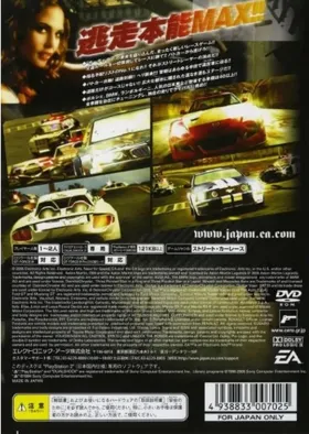 Need for Speed - Most Wanted (Japan) box cover back